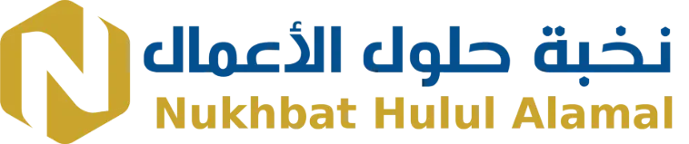 Nukhba Al-Hulul