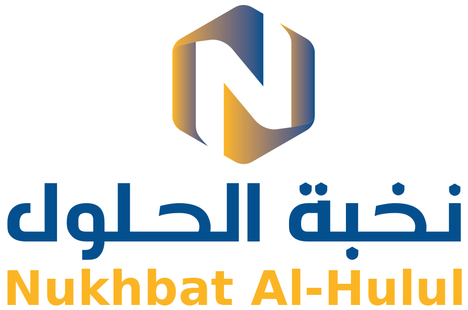 Nukhba Al-Hulul